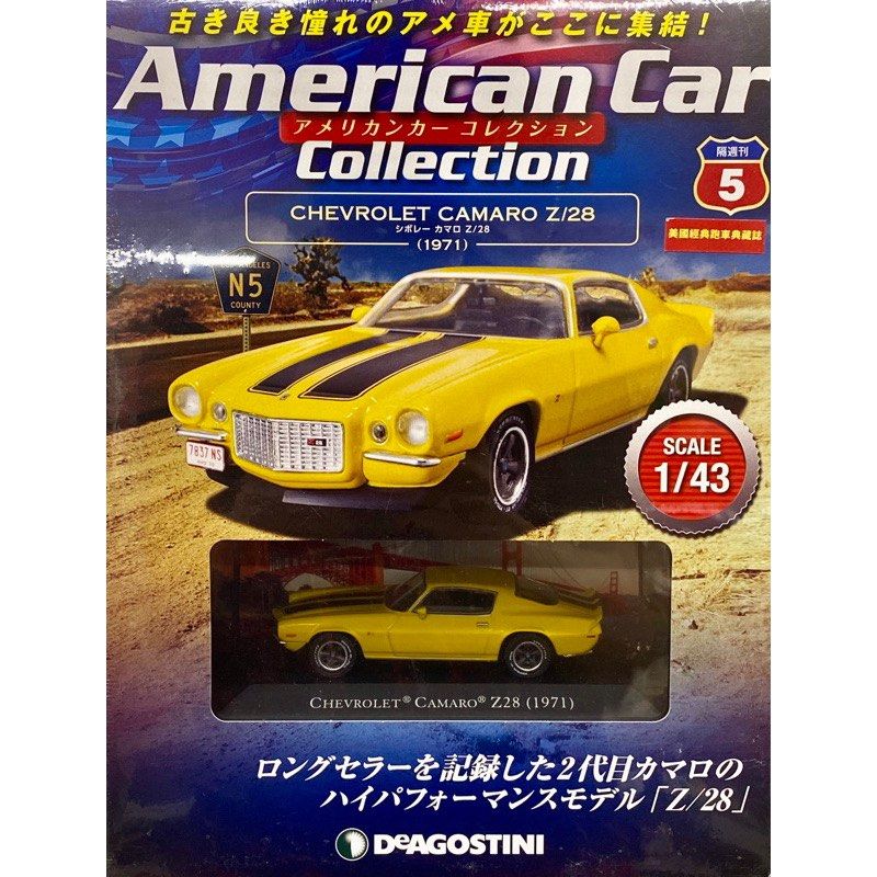 DeAgostini Chevy 1971 CHEVROLET CAMARO Z28 Yellow History Sports ...