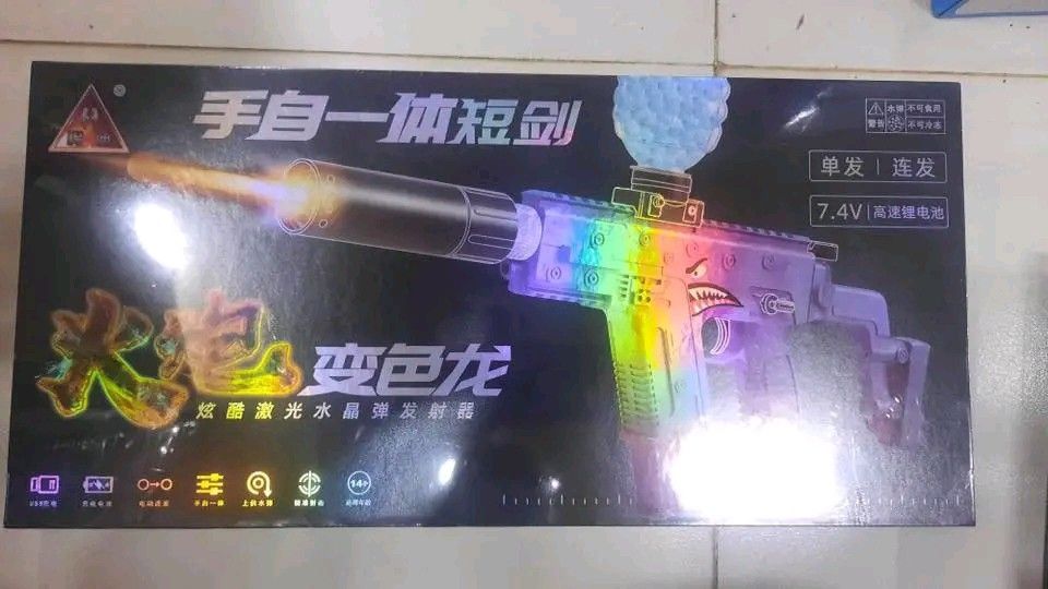 Gel blaster toy gun (Category: Action & Battle Toys) located in Manila. Submitted by bongsy999mall (Listing ID 1250565276, Image 2). Description: 999 Shopping Mall Binondo.