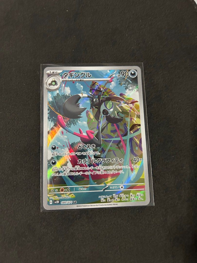 Carta Pokemon Grafaiai (Neu (gem&auml;ss Beschreibung)) In Minusio F&uuml;r CHF