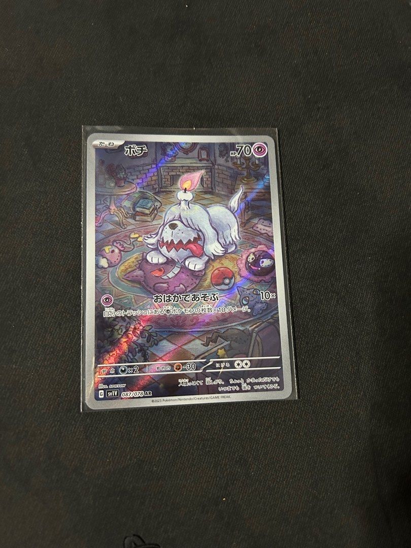 Greavard AR Pokemon Card sowsow, Hobbies & Toys, Toys & Games on Carousell