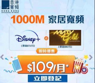 （分類：）位於 。 由 broadbandprovider 提交（商品編號 1168788696，圖片 1）。簡介： 。
