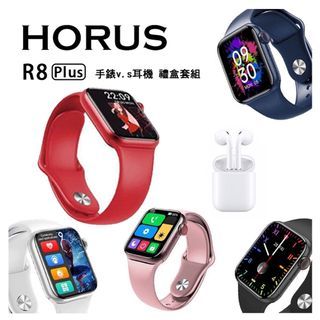 【HORUS】R8 Plus2.0 禮盒健康運動智慧手錶 可通話/血氧偵測+藍芽耳機+保護殼(血氧心率/繁體中文/訊息顯示)