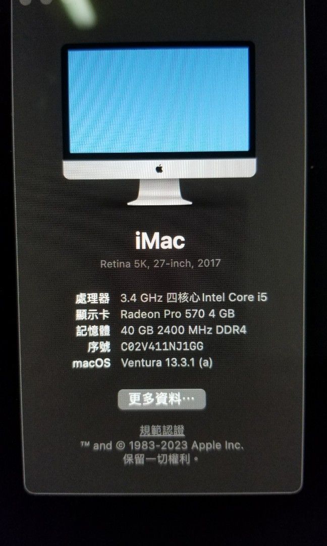 iMac 27