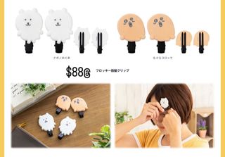 （分類：）位於 。 由 thatstar 提交（商品編號 1250518303，圖片 1）。簡介： 。
