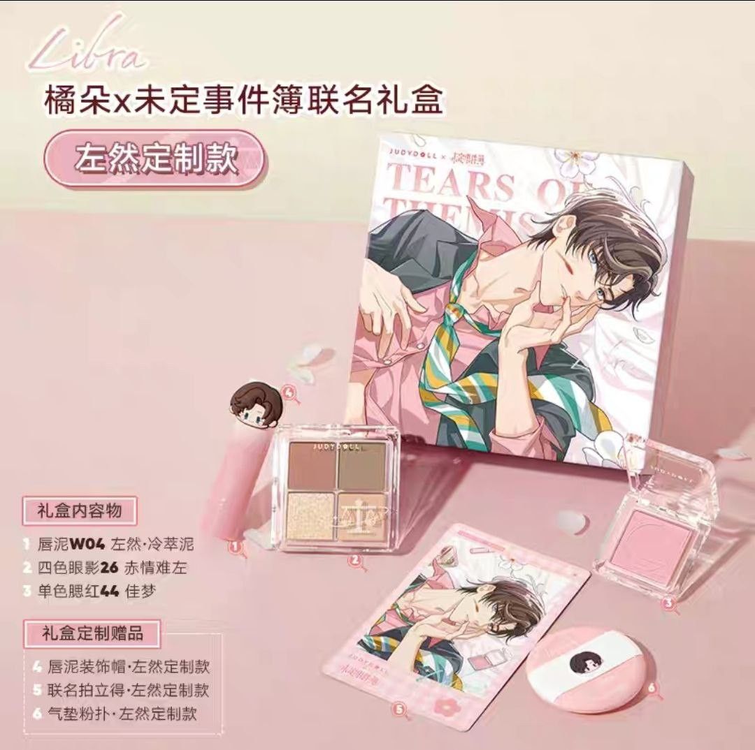 Judydoll tears of themis collab Marius Artem makeup set eyeshadow