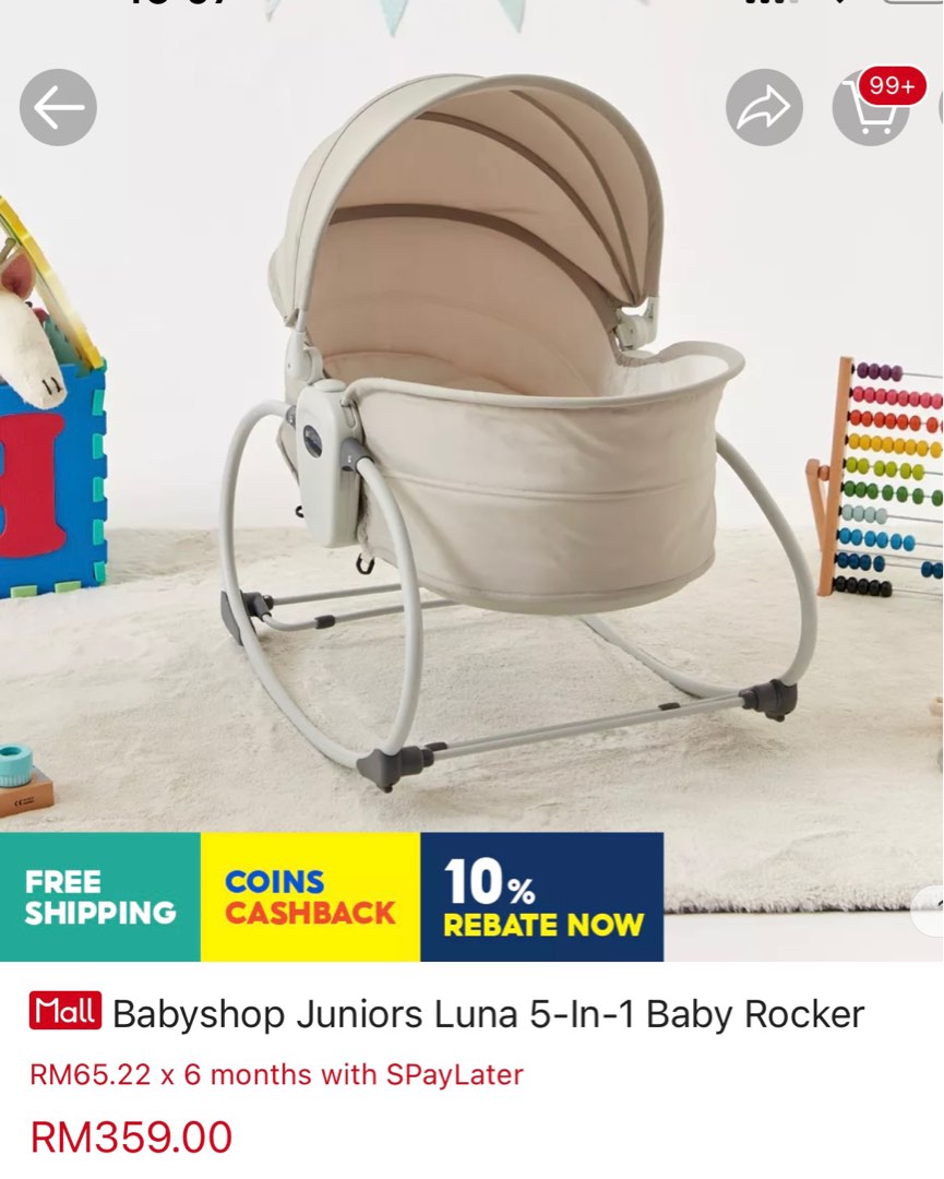 Luna 2025 baby bouncer