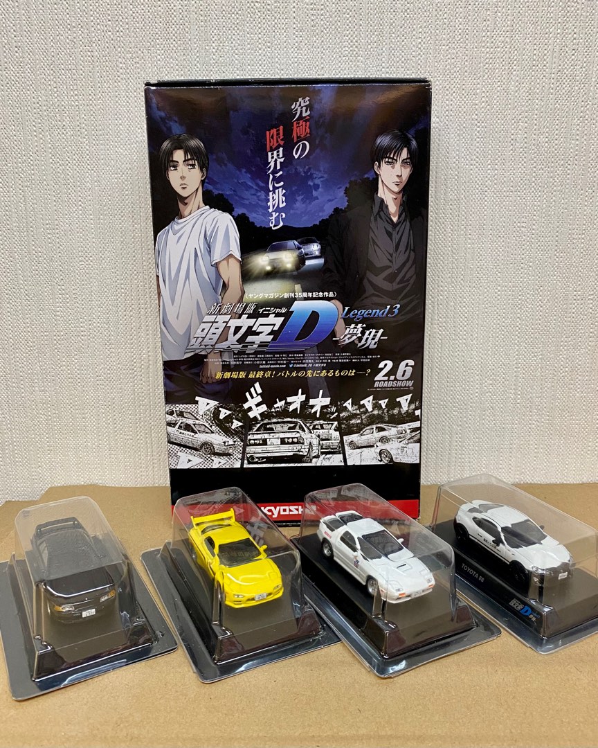 ミニカーショップ ケンボックス トミカ 黒箱☆44☆日産