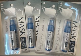 日本製 Mask口罩除菌噴霧64168403533315110