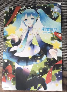 Miku / Anime poster
