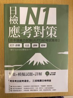 （分類：）位於 。 由 lokckt 提交（商品編號 1250452388，圖片 1）。簡介： 。