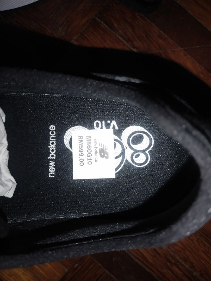 New balance m860g10 online