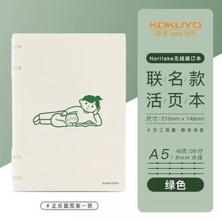New! Kokuyo Noritake Co Brand Thin Loose Leaf Notebook Fresh Stationery