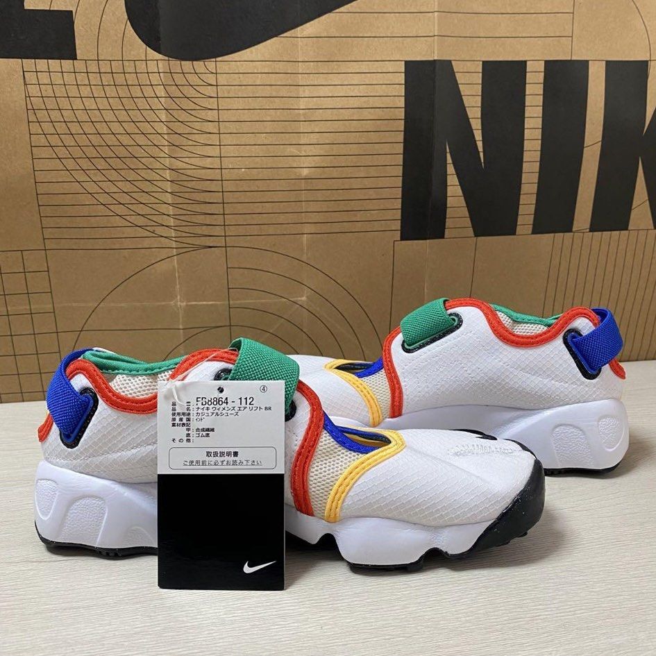 Nike sales air lift