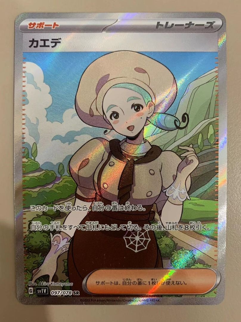 fusion strike pokemon card list price Sword & Shield Fusion Strike Master Set Guide  Card List & Prices (284  cards)
