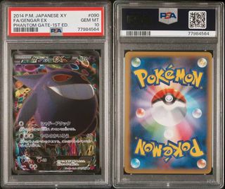 (Category: ) located in . Submitted by imugen (Listing ID 1250450141, Image 1). Description: .