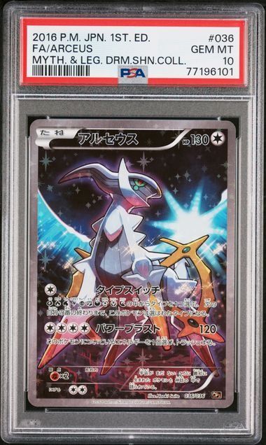 Carta Pokemon Mega Mewtwo Y Full Art / Cartinha Mega Mewtwo