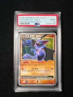 1 X Pokemon Platinum Arceus Lv. X DP56 Promo Card
