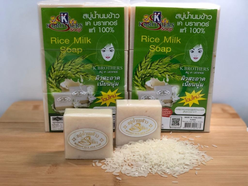 Rice soap deals