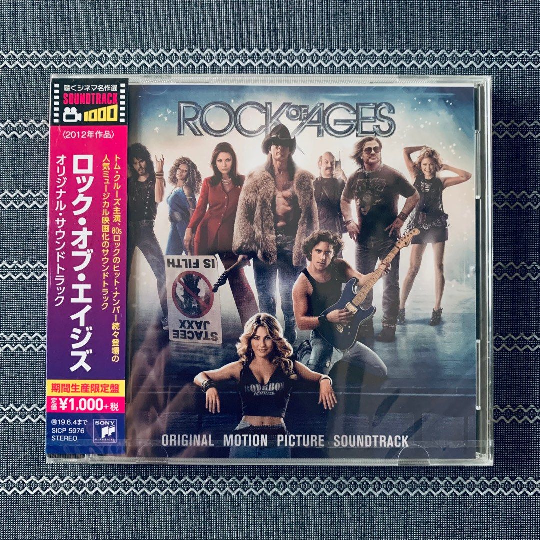 Rock of Ages Soundtrack - 洋楽