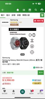 （分類：）位於 。 由 tt123321 提交（商品編號 1250562388，圖片 1）。簡介： 。