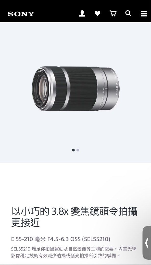 Sony E 55-210毫米F4.5-6.3 OSS (SEL55210), 攝影器材, 鏡頭及裝備