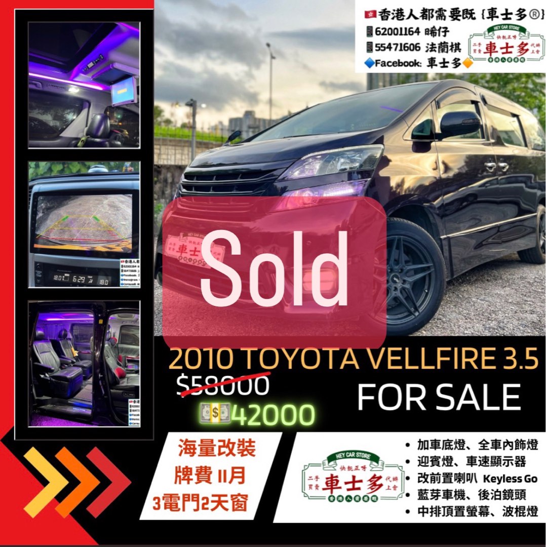 （分類：）位於 。 由 hey_carstore 提交（商品編號 1225461505，圖片 1）。簡介： 。