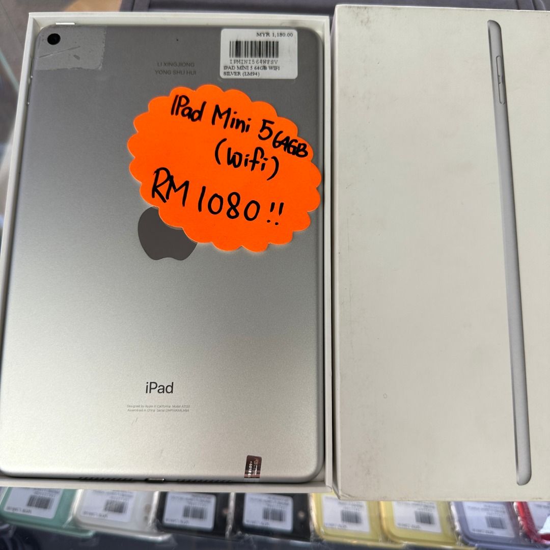 iPad mini 第5世代 WiFi＋Cellular 64GB - タブレット