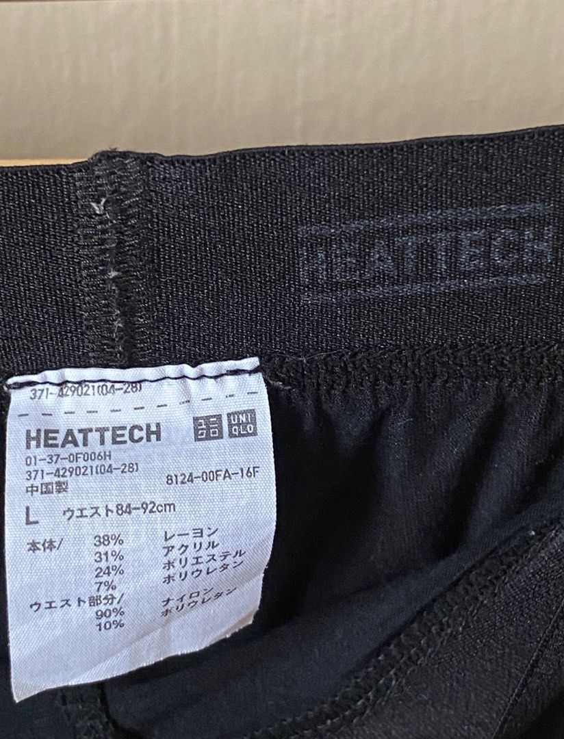 Uniqlo Heattech Cotton Tight, Women's Fashion, Bottoms, Jeans