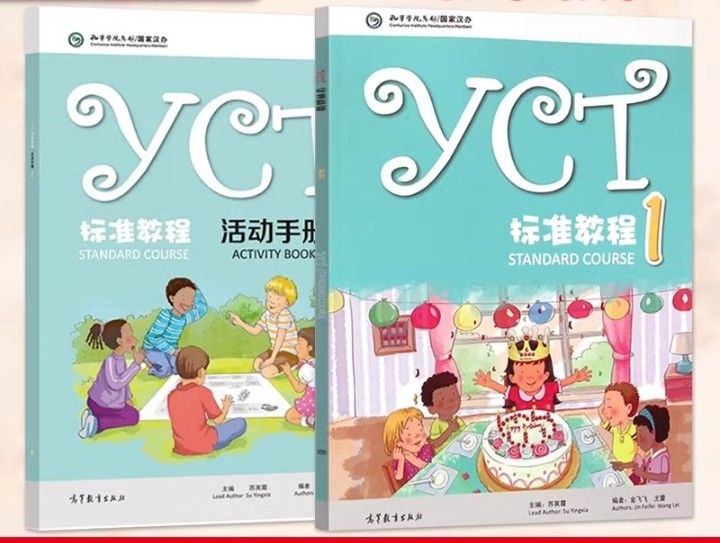 YCT standard course level 1 text book and activity book, Hobbies & Toys ...