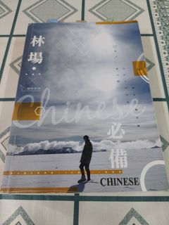 （分類：）位於 。 由 meluban 提交（商品編號 1250448418，圖片 1）。簡介： 。