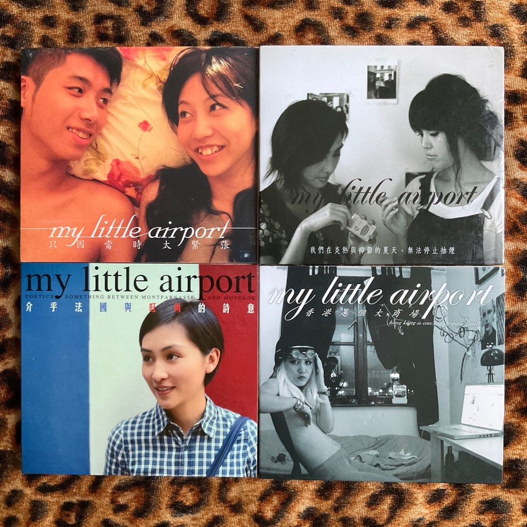 300全走] MY LITTLE AIRPORT 二人組合早期專輯CD四隻林鵬(阿P) 區健瑩
