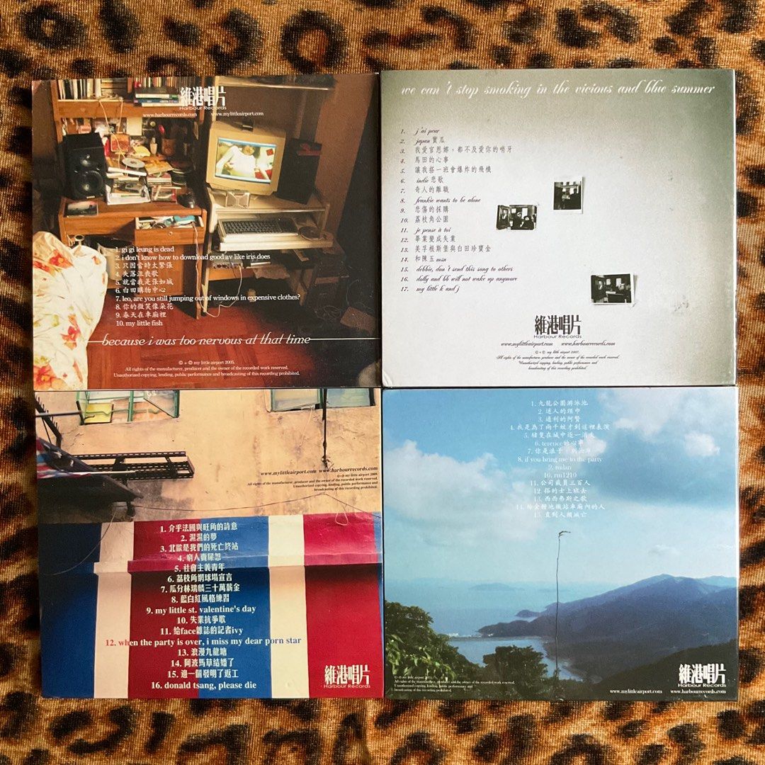300全走] MY LITTLE AIRPORT 二人組合早期專輯CD四隻林鵬(阿P) 區健瑩