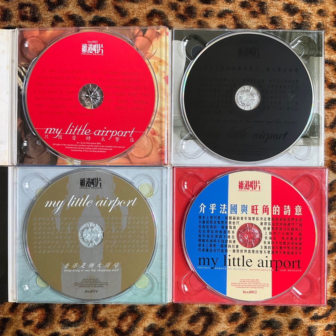 my little airport CD 香港インディ 5点セット my little airport-香港是個大商場