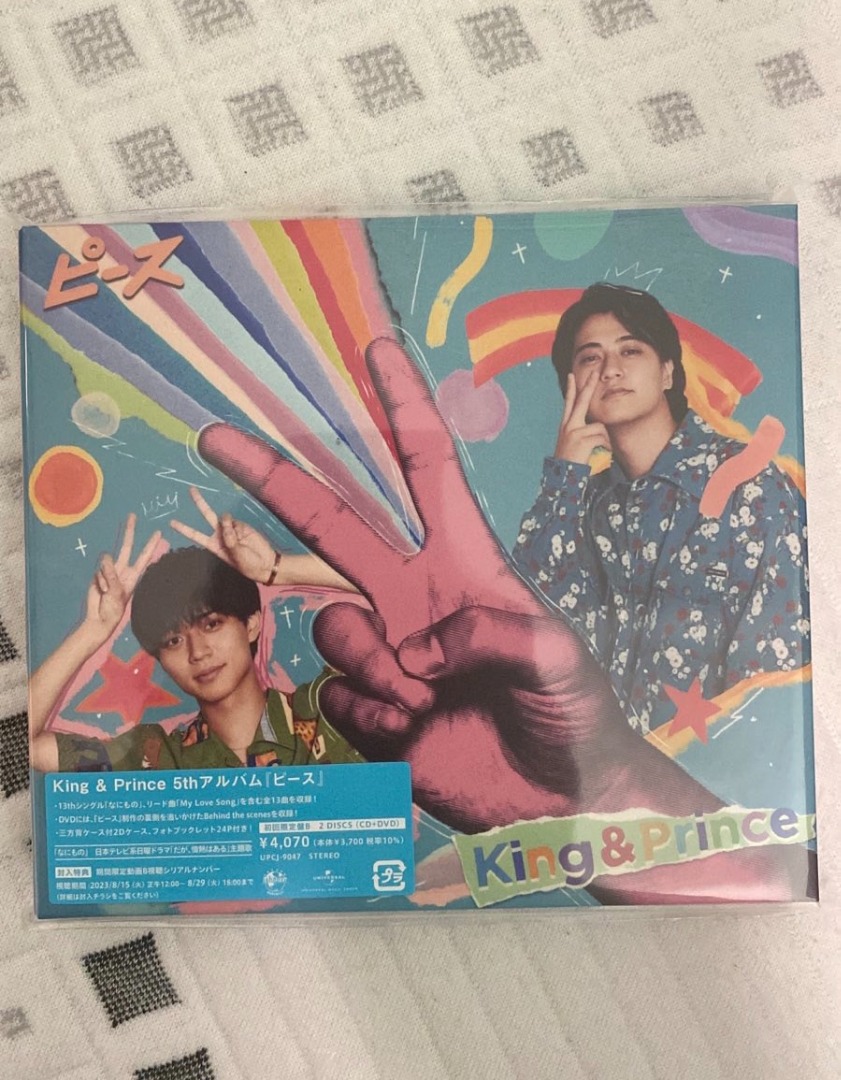 (全套$570) King  Prince Peace 日版Album 初回限定盤A, B及通常盤, 興趣及遊戲, 收藏品及紀念品, 日本明星-  Carousell