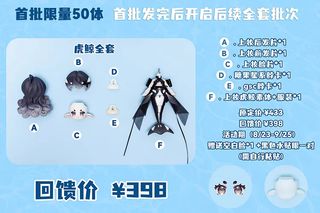 （分類：）位於 。 由 alter0925 提交（商品編號 1250662007，圖片 1）。簡介： 。