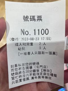 （分類：）位於 。 由 hangzi0 提交（商品編號 1250665986，圖片 1）。簡介： 。