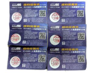 由 magic1155378657 (刊登 ID 1250622360，圖片 1) 提交，位於 的 (類別：)，說明：。