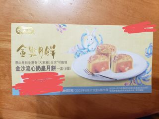 （分類：）位於 。 由 carcar1234567 提交（商品編號 1250687631，圖片 1）。簡介： 。