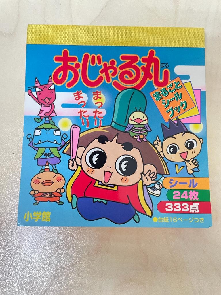 全新 中古 絕版 2001年 第六版 邪留丸 日本製 貼紙圖冊, 興趣及遊戲, 手作＆自家設計, 文具 - Carousell