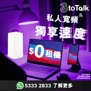 （分類：）位於 。 由 3hk_official 提交（商品編號 1250477841，圖片 1）。簡介： 。