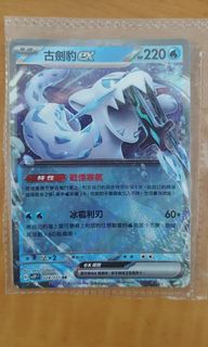 （分類：）位於 。 由 kw0001 提交（商品編號 1250745656，圖片 1）。簡介： 。