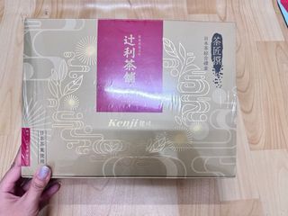 全新健司 x 辻利日本茶禮盒