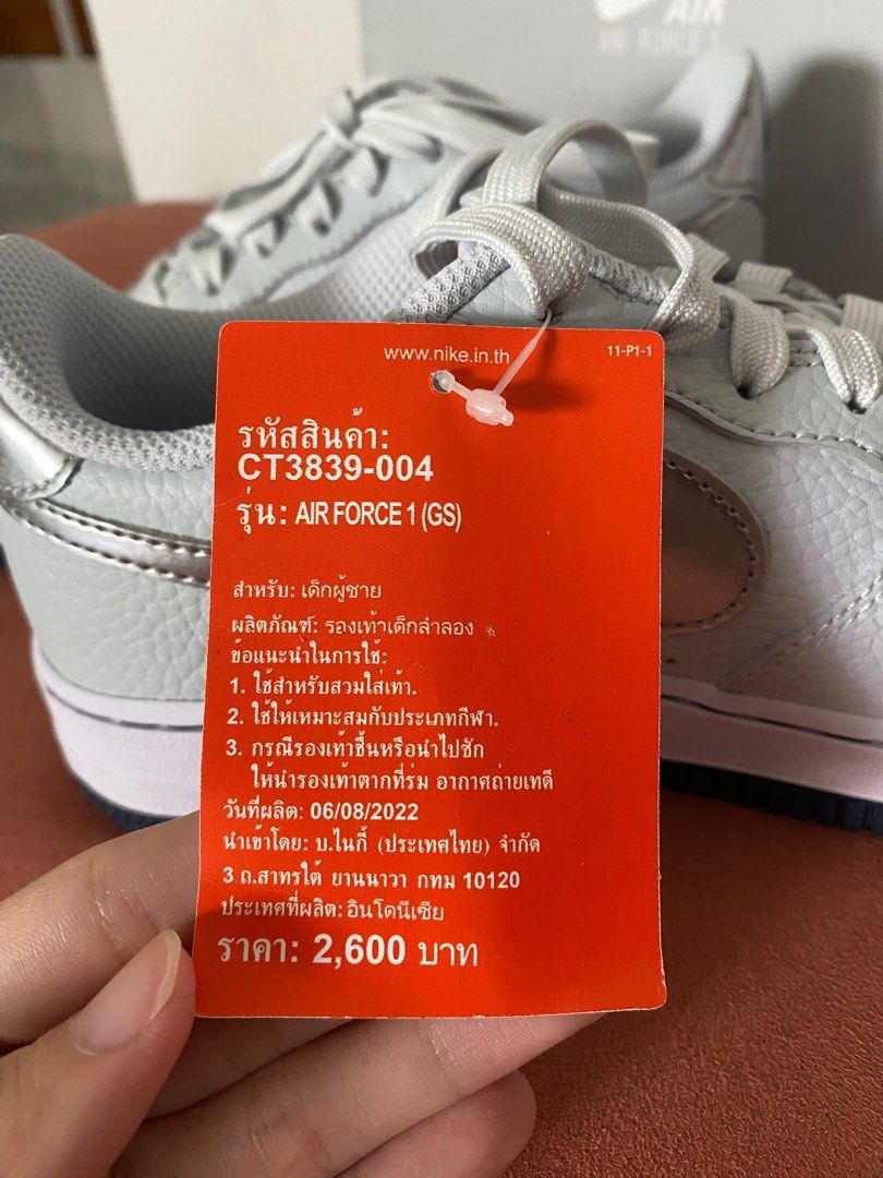 Nike air force 1 07 hotsell lv8 pure platinum