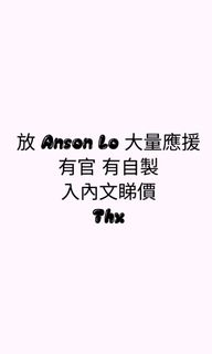 （分類：）位於 。 由 Agnes0567 提交（商品編號 1250700998，圖片 1）。簡介： 。
