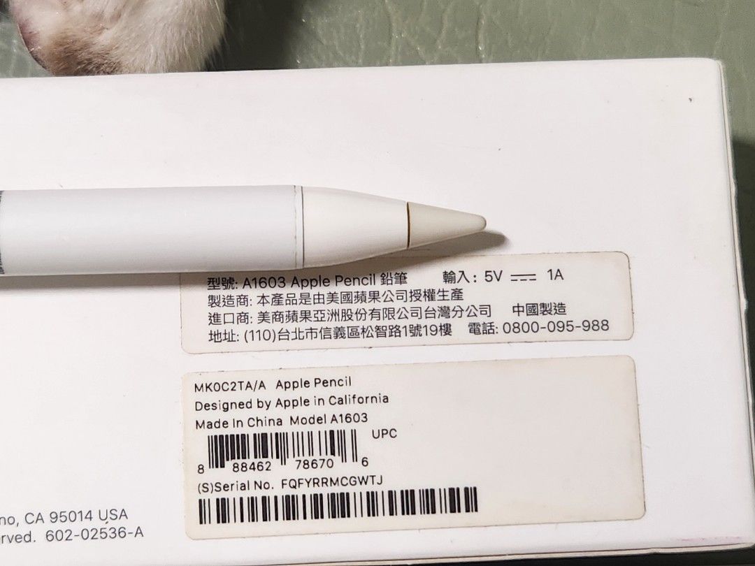 Apple Pencil 初代盒裝