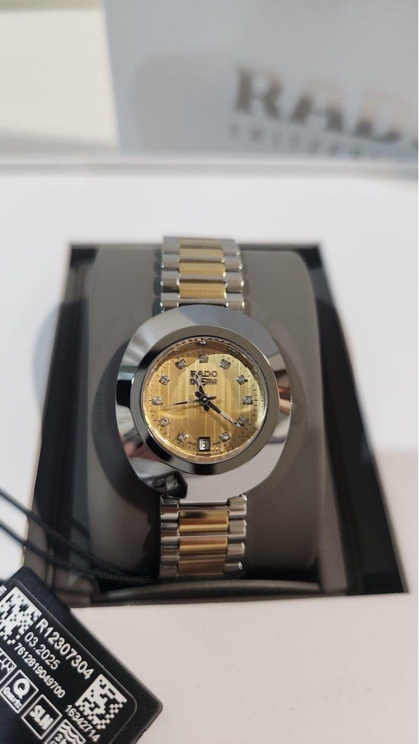 R12307304 outlet