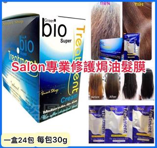泰國🇹🇭Bio Super Treatment修護焗油髮膜(一盒24包)64241109141378110