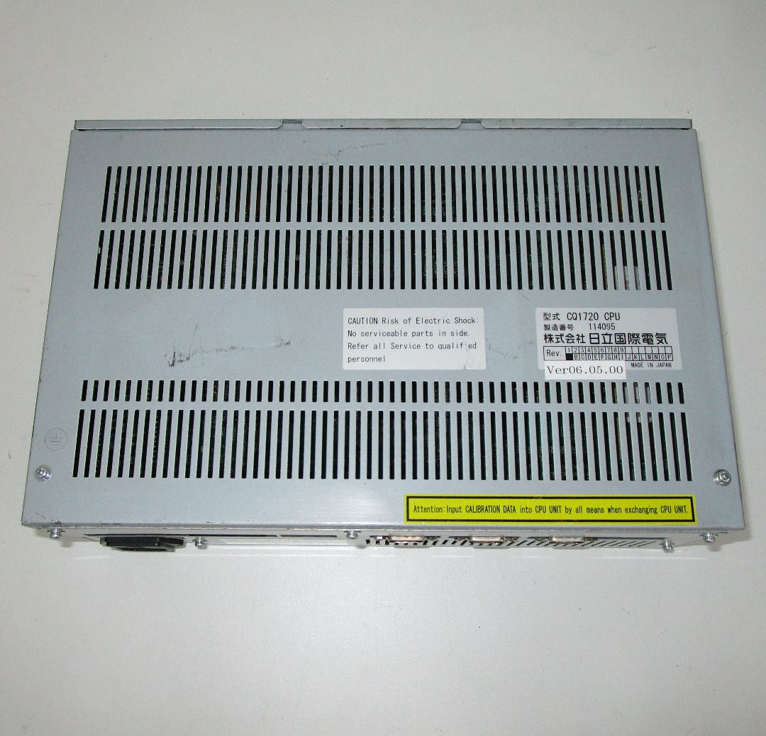 Cq1710 2025