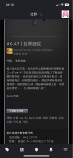 （分類：）位於 。 由 Medivh_ 提交（商品編號 1250744021，圖片 1）。簡介： 。