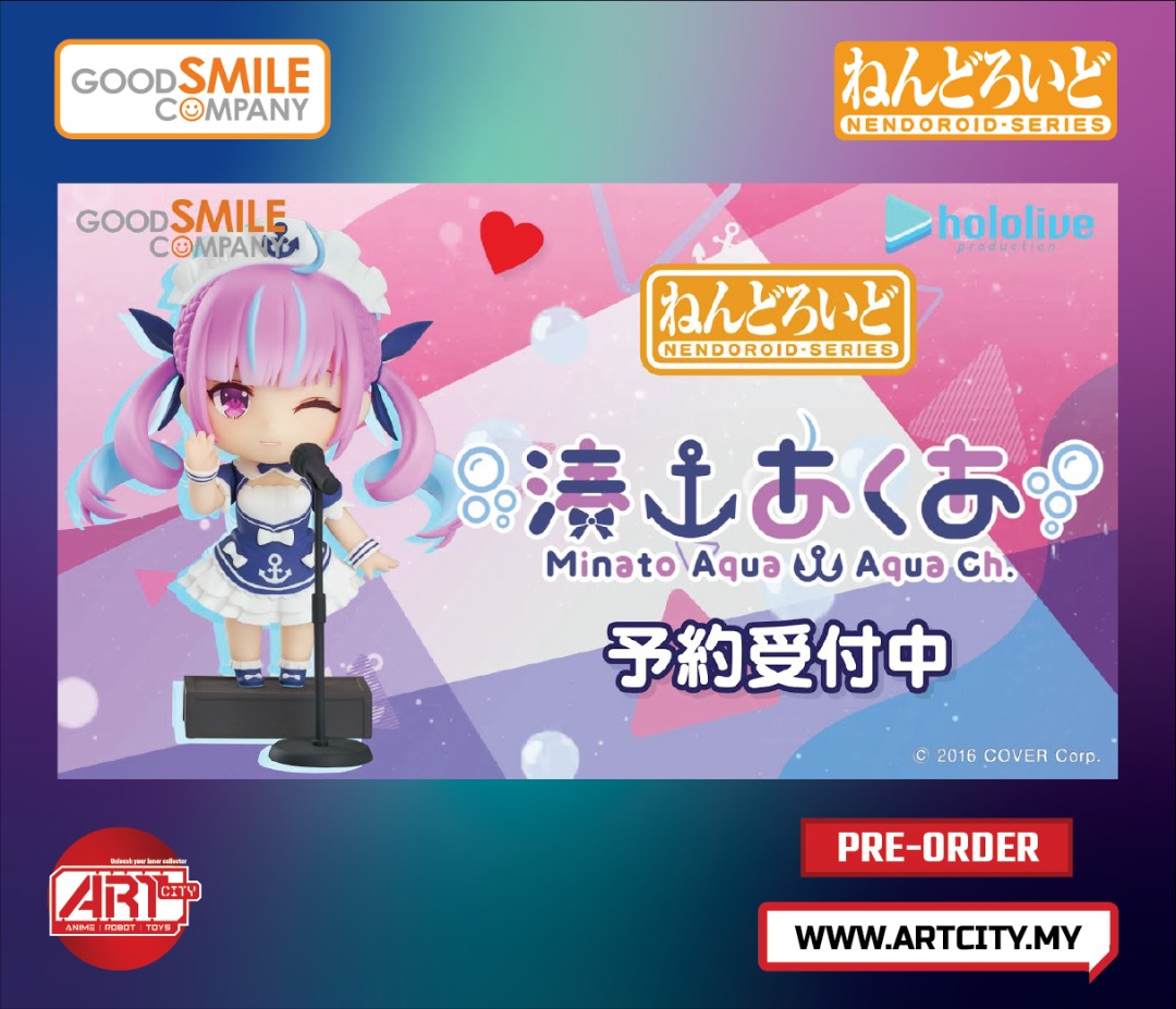 Good Smile GSC Nendoroid - No 2299 Akito Yamada My Love Story